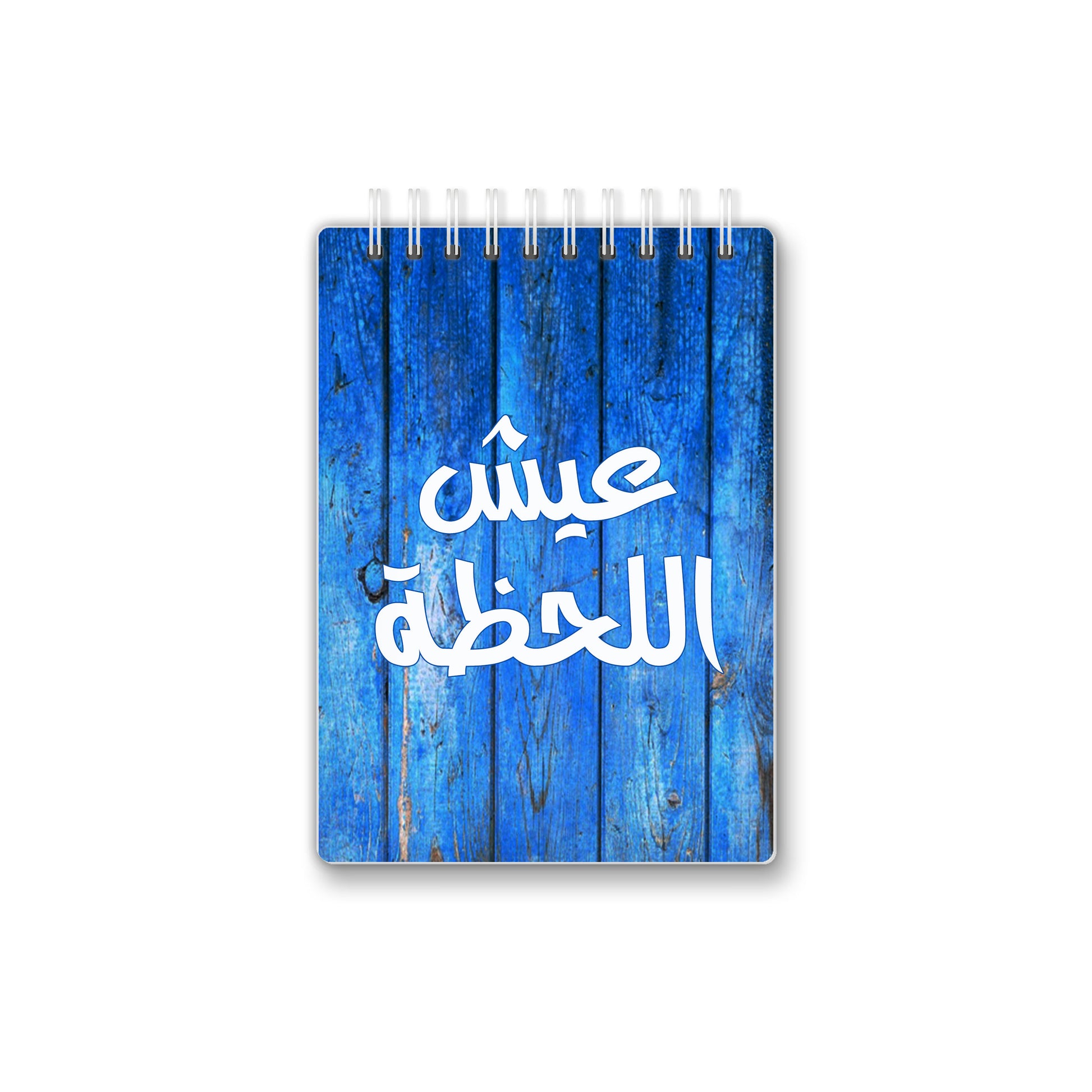 MT | 14X10 cm - 75 Sheets | 04 Mariam El-Tabaa Designs
