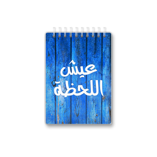 MT | 14X10 cm - 75 Sheets | 04 Mariam El-Tabaa Designs
