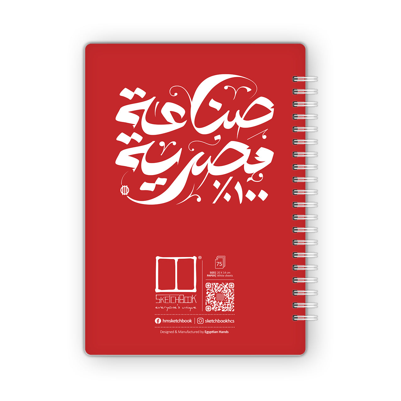 Notebooks | 20 X 14 cm - Product RED SketchBook Stationery