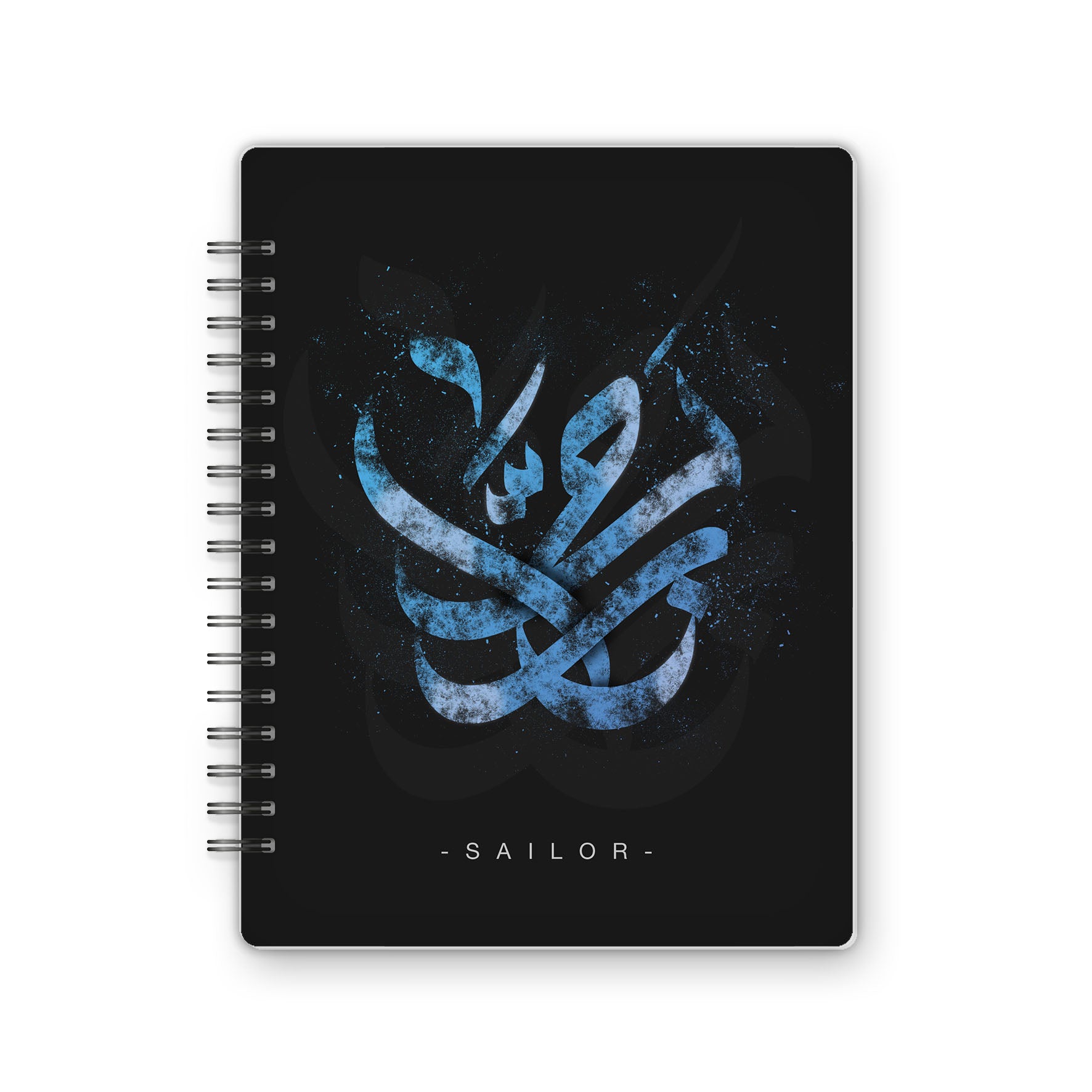Arabic Calligraphy | Sailor - from Omar El-Melegi