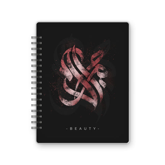 Arabic Calligraphy | Beauty - from Omar El-Melegi