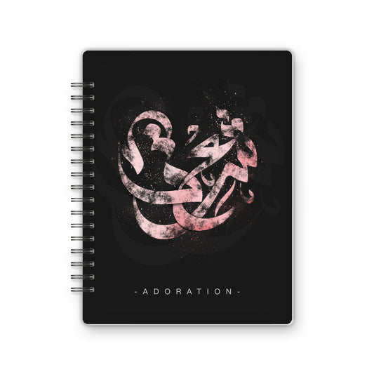 Arabic Calligraphy | Adoration - from Omar El-Melegi