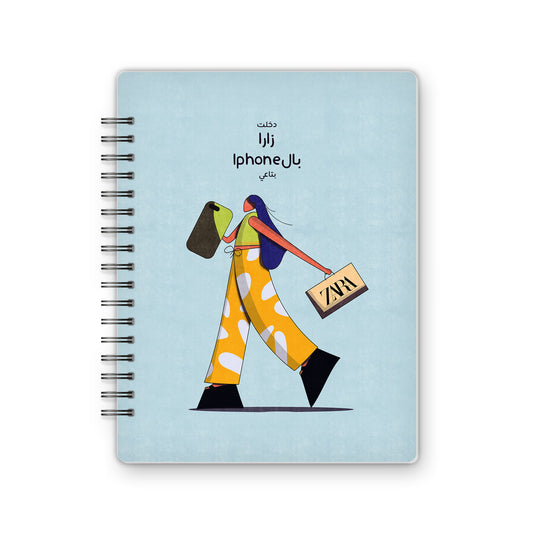 Pastel Comics | Shopaholic - from Omar El-Melegi