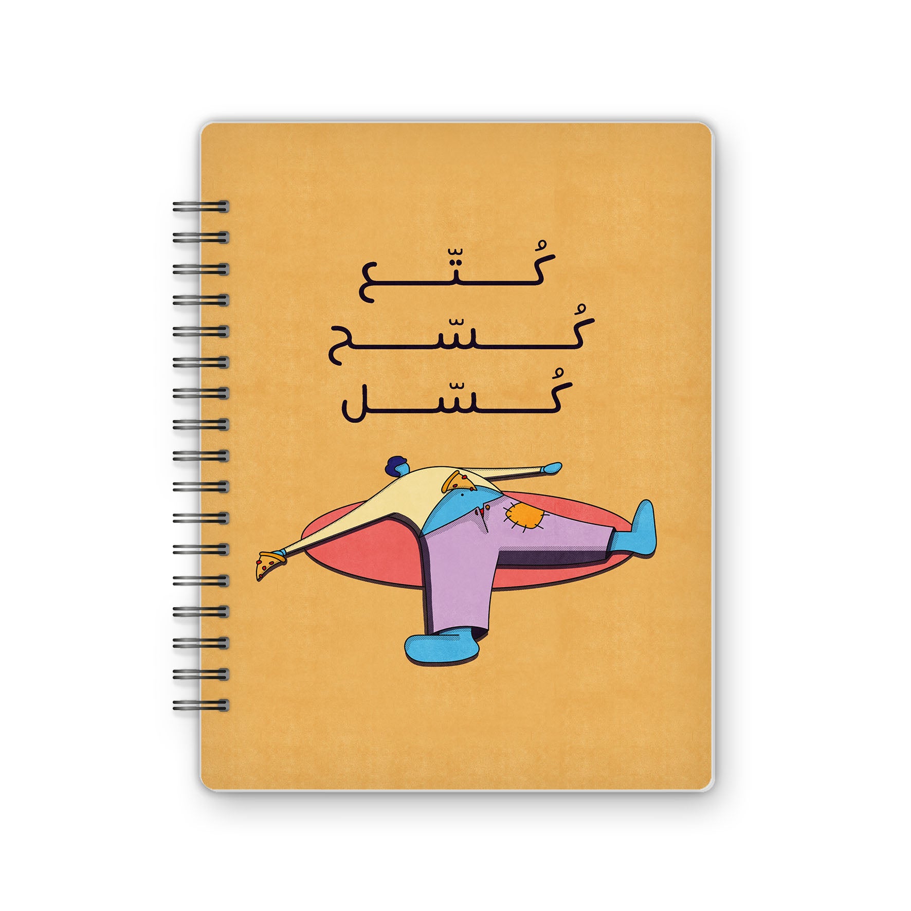 Pastel Comics | Lazy - from Omar El-Melegi