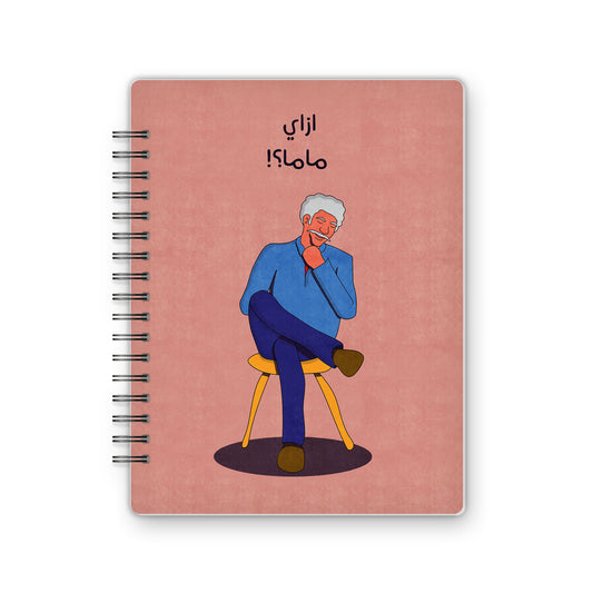 Pastel Comics | How is your mother ? - from Omar El-Melegi