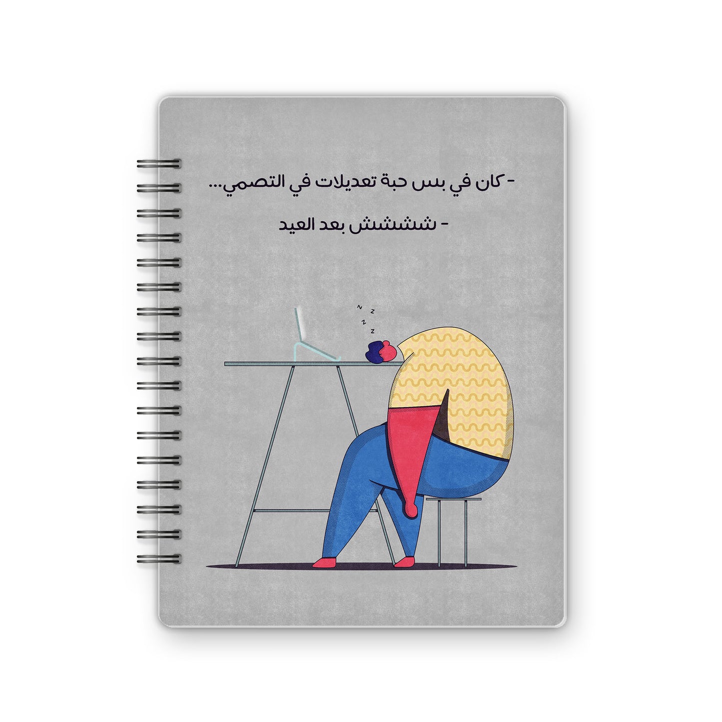 Pastel Comics | Work - from Omar El-Melegi