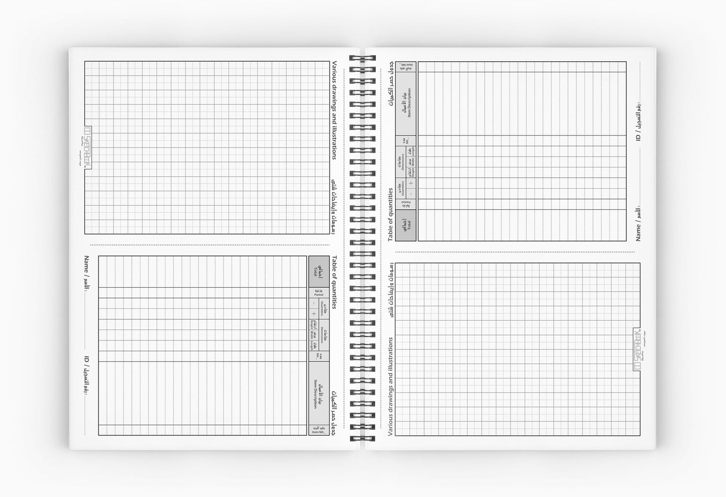 Quantities & Specification Notebook | 28 X 20 cm - (Student Edition) - from SketchBook Stationery