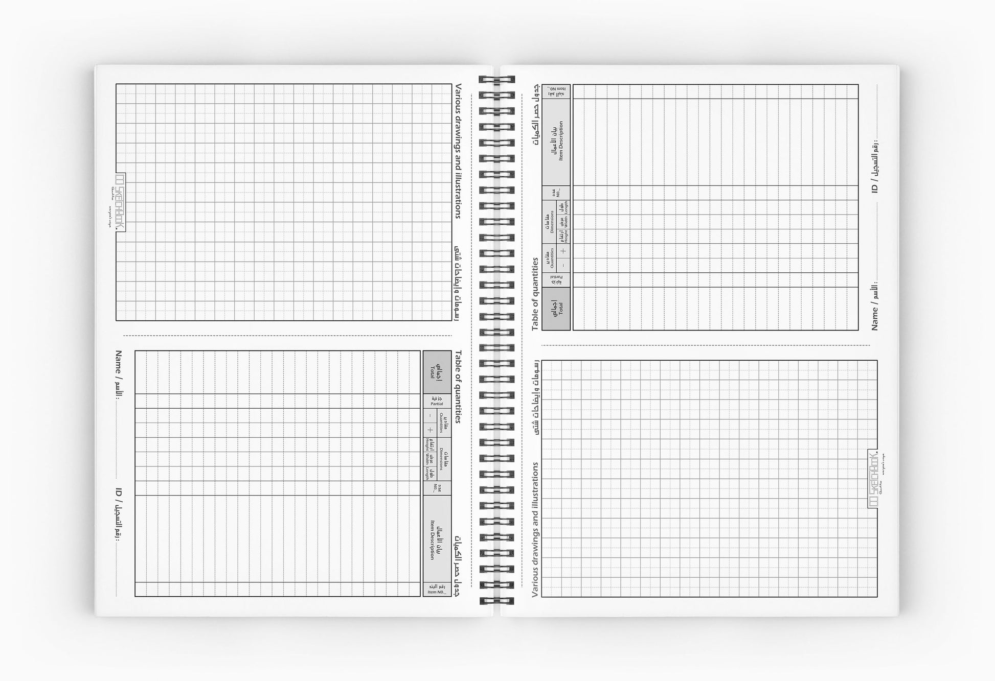 Quantities & Specification Notebook | 28 X 20 cm - (Student Edition) - from SketchBook Stationery