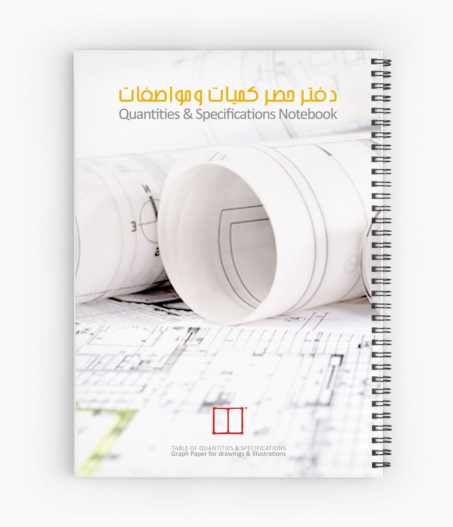 Quantities & Specification Notebook | 28 X 20 cm - (Student Edition) - from SketchBook Stationery