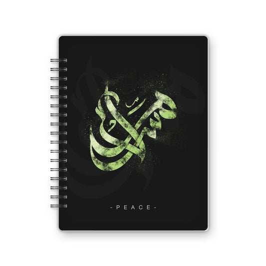 Arabic Calligraphy | Peace - from Omar El-Melegi