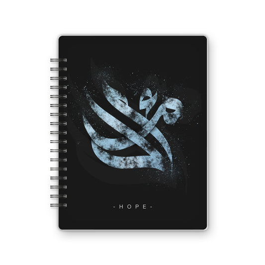 Arabic Calligraphy | Hope - from Omar El-Melegi