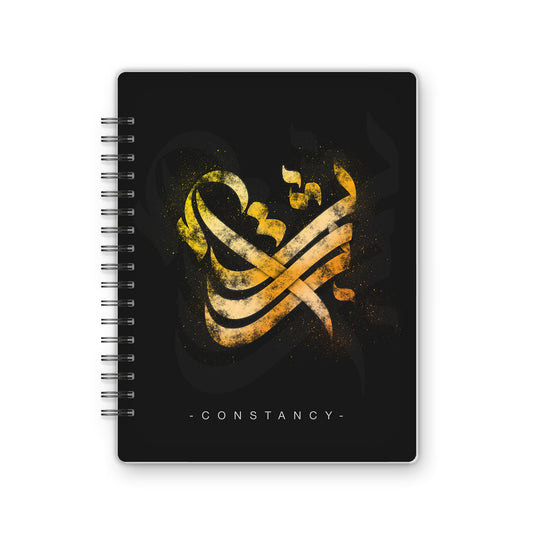 Arabic Calligraphy | Constancy - from Omar El-Melegi