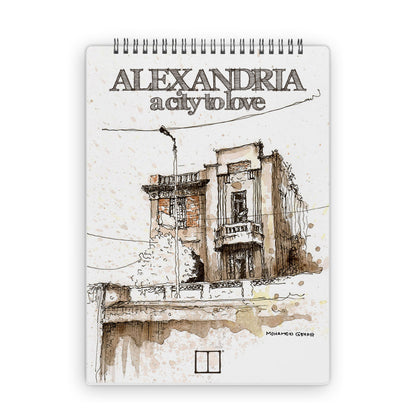 Sketchbook | 28 X 20 cm - (Alexandria a city to love) - 03 - from SketchBook Stationery