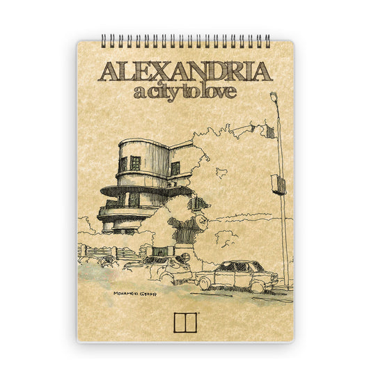 Sketchbook | 28 X 20 cm - (Alexandria a city to love) - 05 - from SketchBook Stationery
