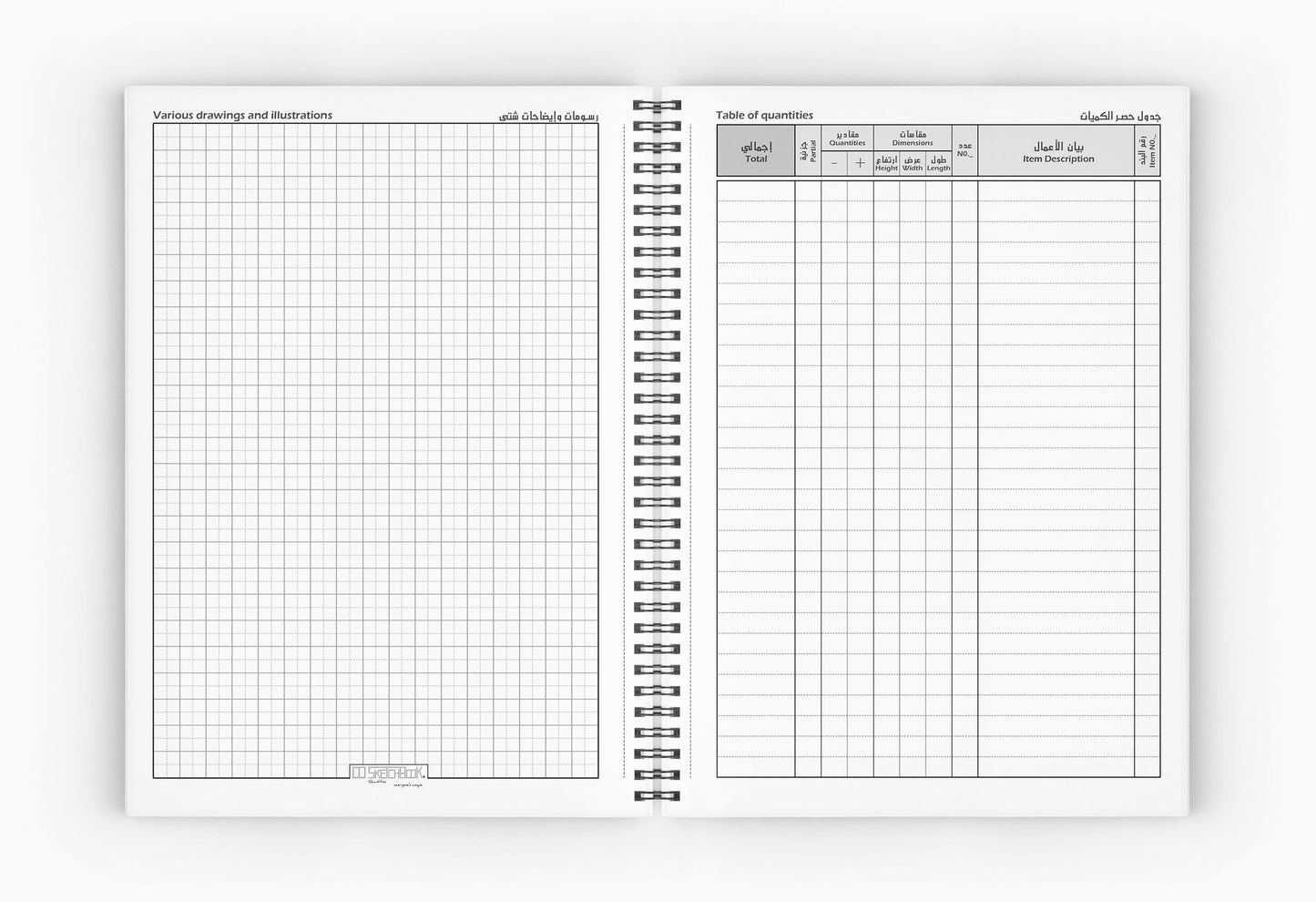 Quantities & Specification Notebook | 28 X 20 cm - (Professional Edition) - from SketchBook Stationery