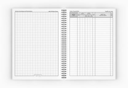 Quantities & Specification Notebook | 28 X 20 cm - (Professional Edition) - from SketchBook Stationery