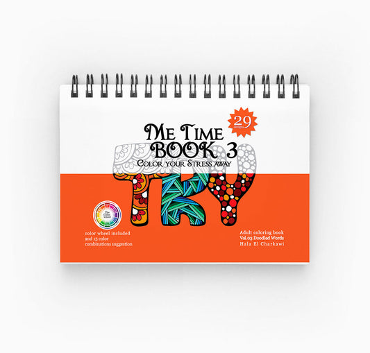 Adult Color Books | 14 X 10 cm - Me Time Book - 03 - from Hala El-Charkawi